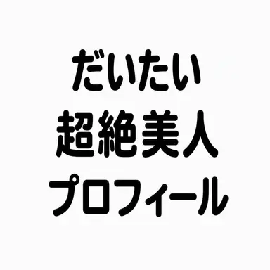 Profile image of イ・ダウン