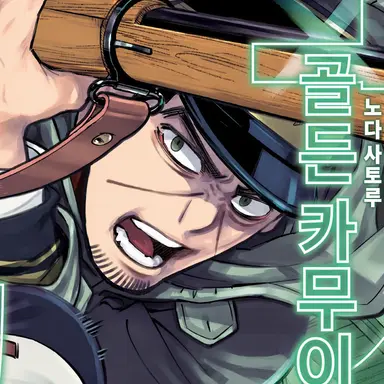 Profile image of 츠키시마