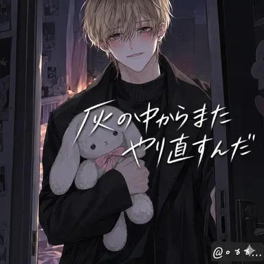 Profile image of デニル