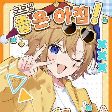 Profile image of 아오토