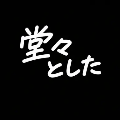 Profile image of タンチャン