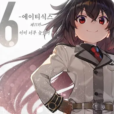 Profile image of 프레데리카