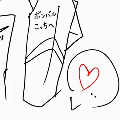 Profile image of ボンバル
