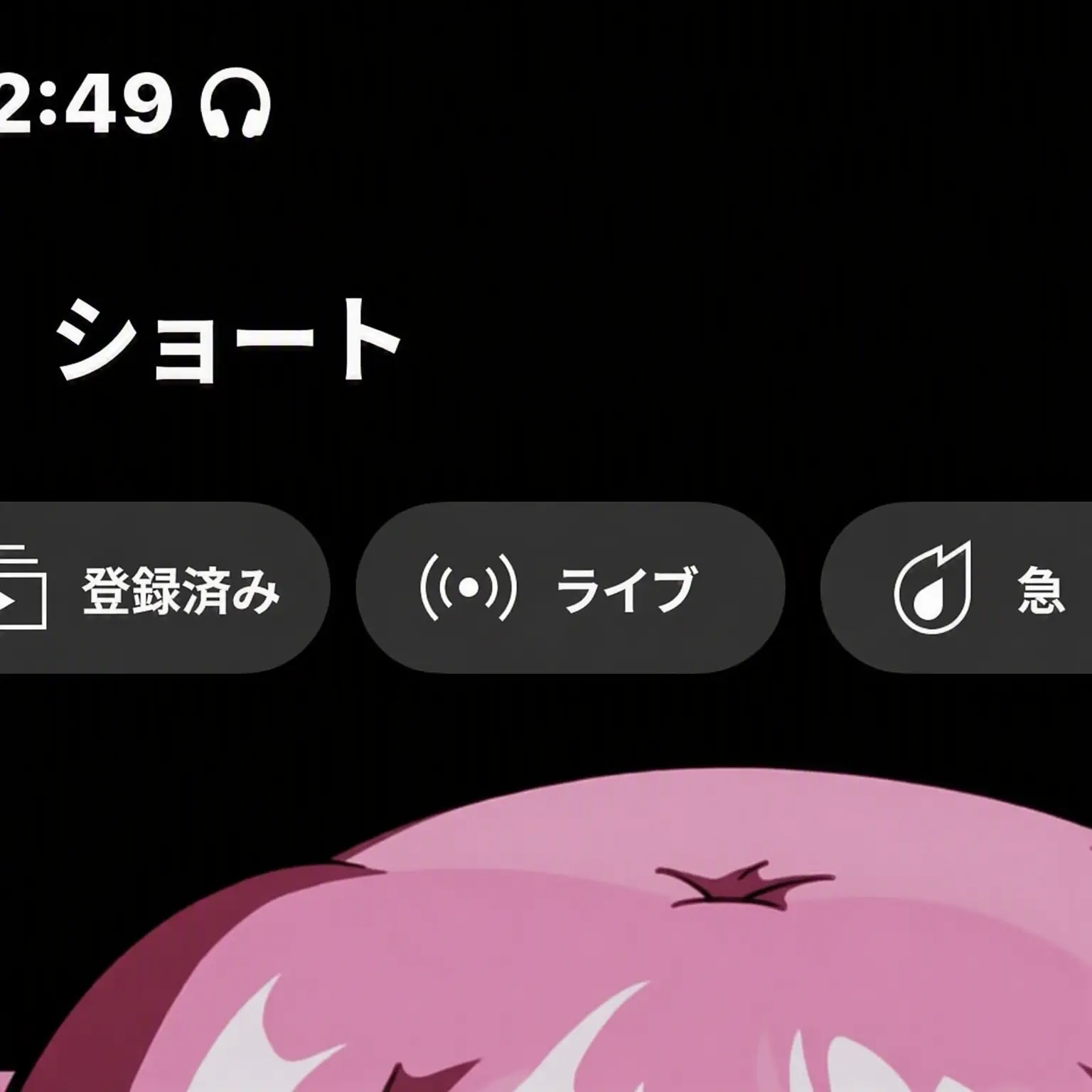 Nayou-2566의 ジウンが好きなYouTuberの{{user}}と会う日