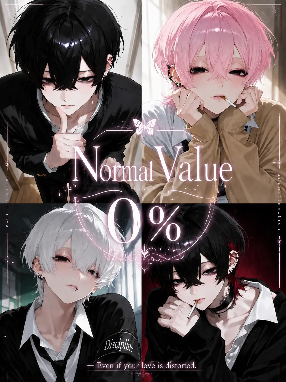 luv1192의 Normal Value, 0%