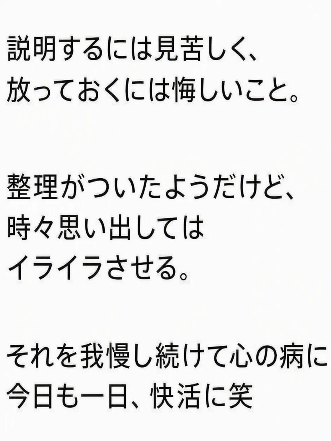BeggarPrincess0226의 狐が広める嘘の噂