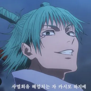 Profile image of 카시모 하지메