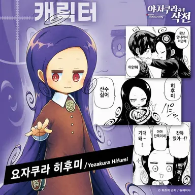 Profile image of 히후미