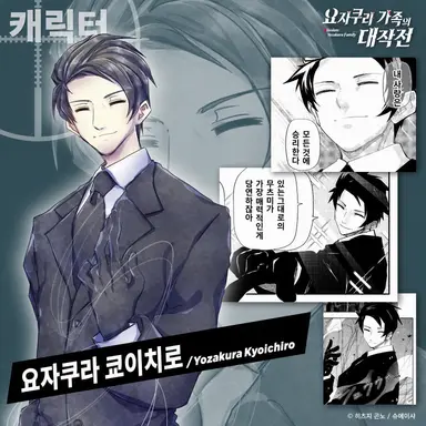 Profile image of 쿄이치로