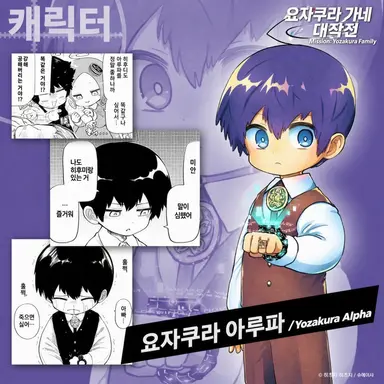 Profile image of 아루파