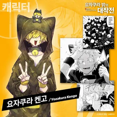 Profile image of 켄고