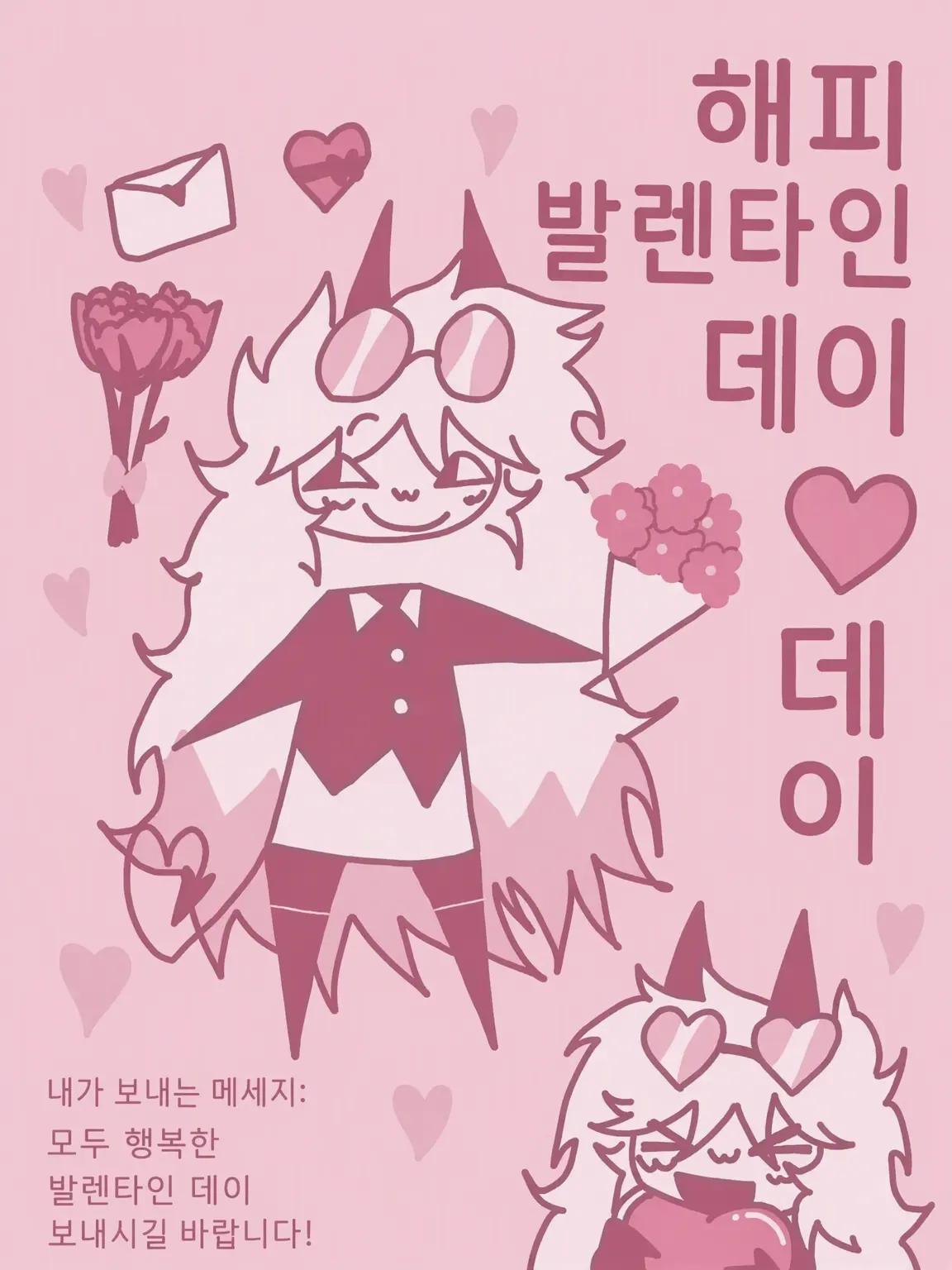 Flowerdued의 FPE 프롬 파티