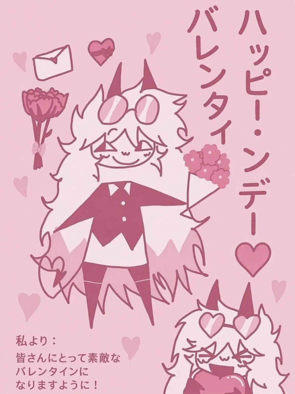 Flowerdued의 FPEプロム