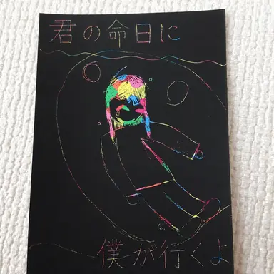 Profile image of クレン