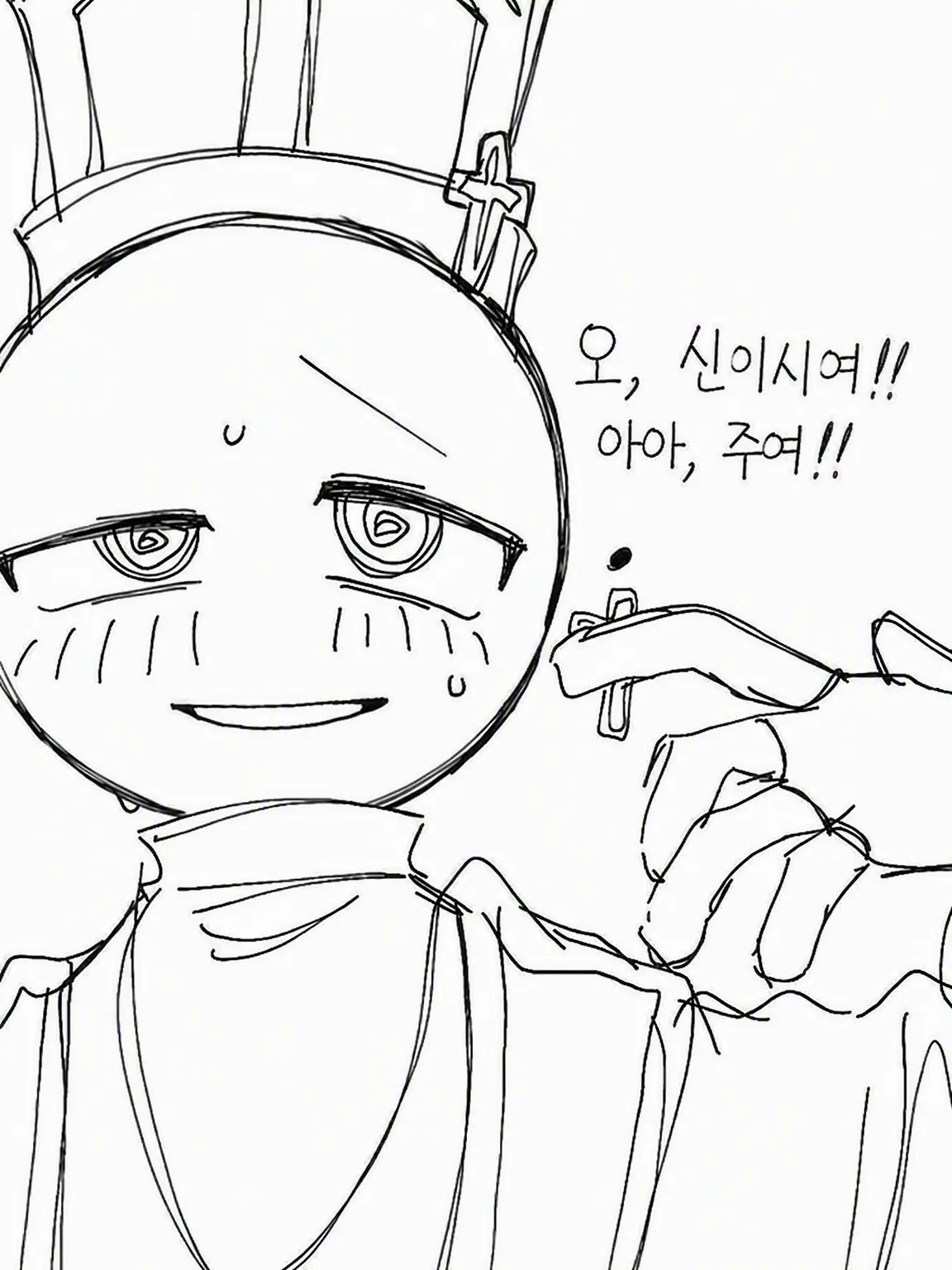 M.cha.5_11의 🇻🇦를 도울 것인가 말 것인가