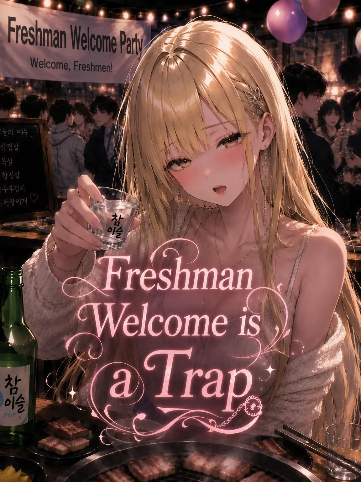 AngryScarf1695의 Freshman Trap