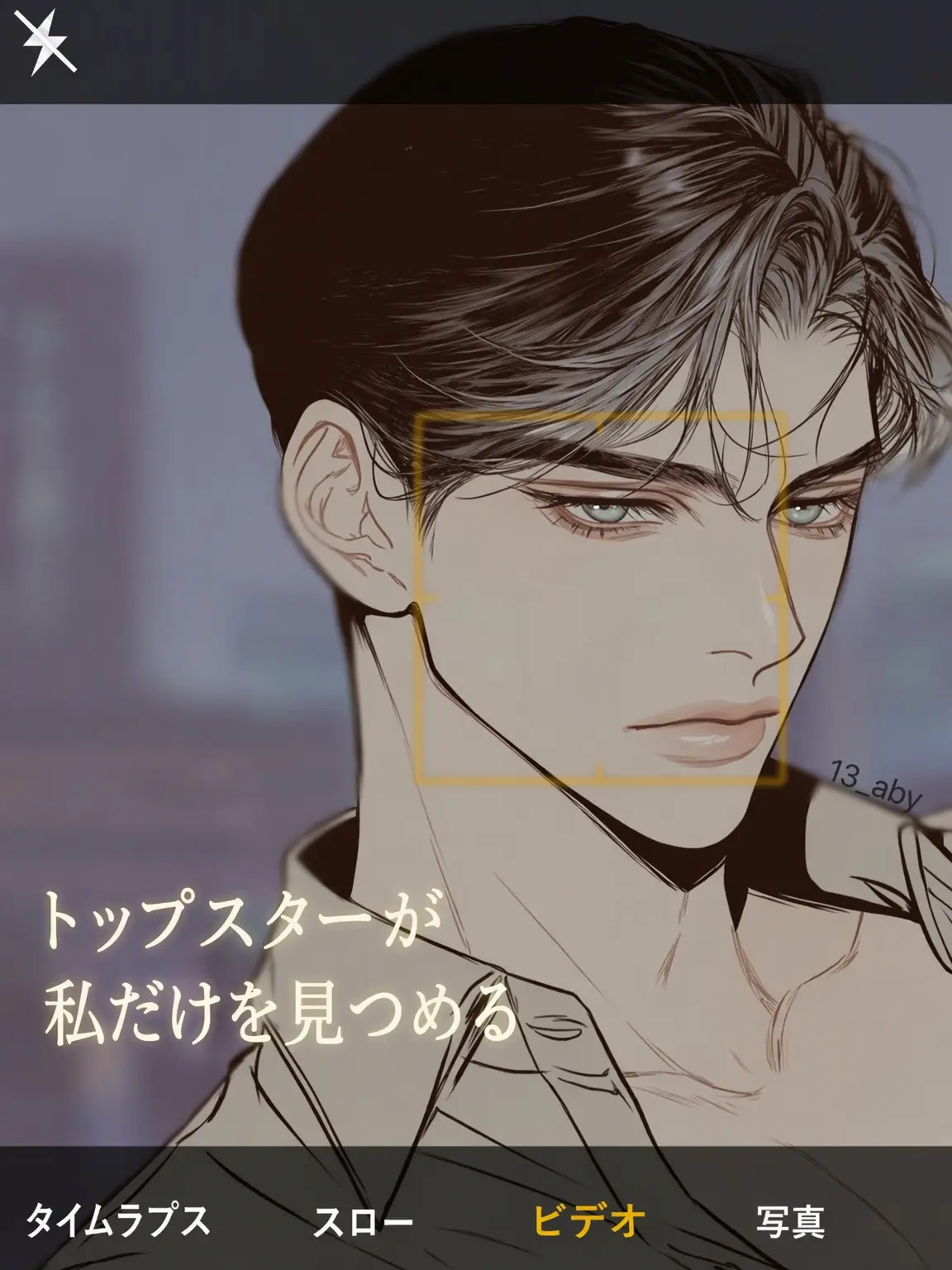 13_aby의 イ・ジホ