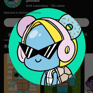 Profile image of Rohee