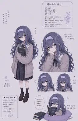 Profile image of 유안