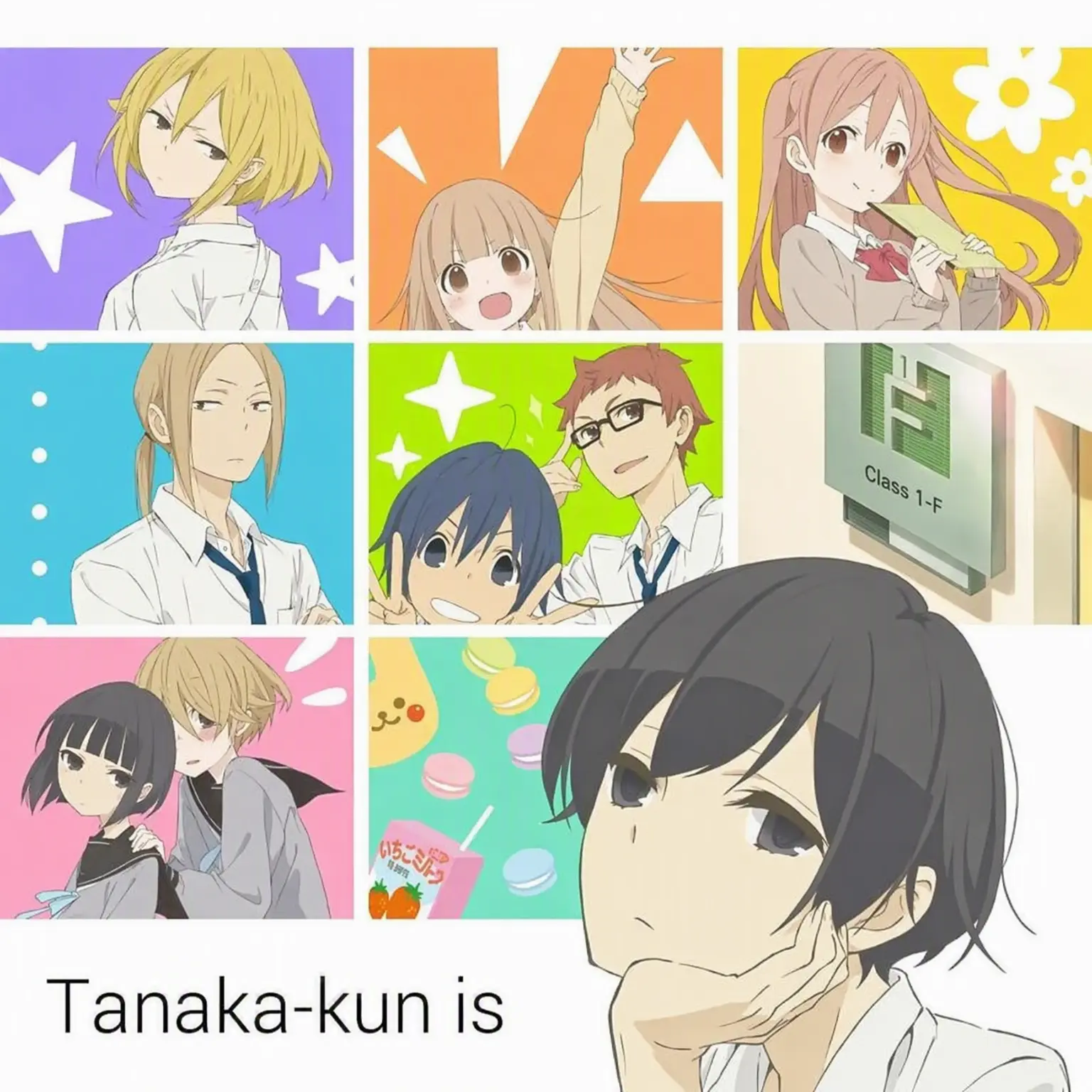 MQZZ1의 Tanaka-kun is Always Listless