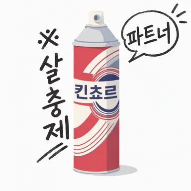 Profile image of 렌야
