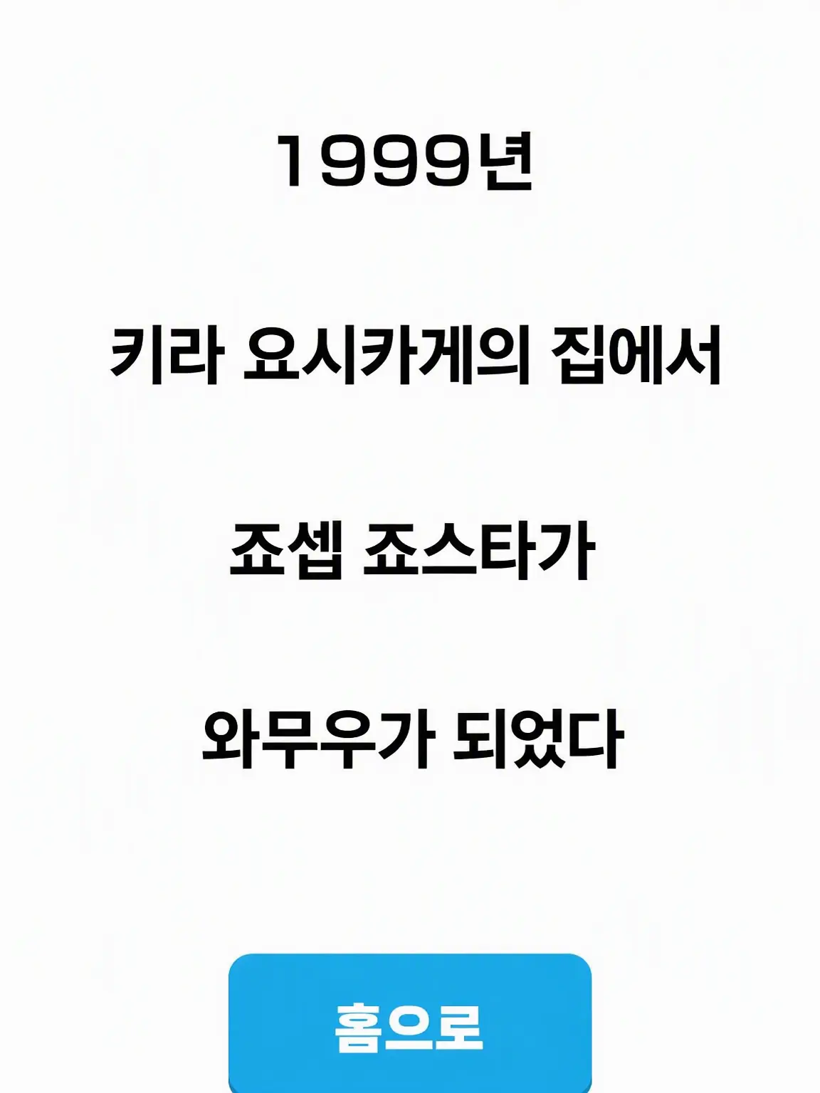 nikujaga의 50인 크래프트야. 그냥 하고 싶었을 뿐
