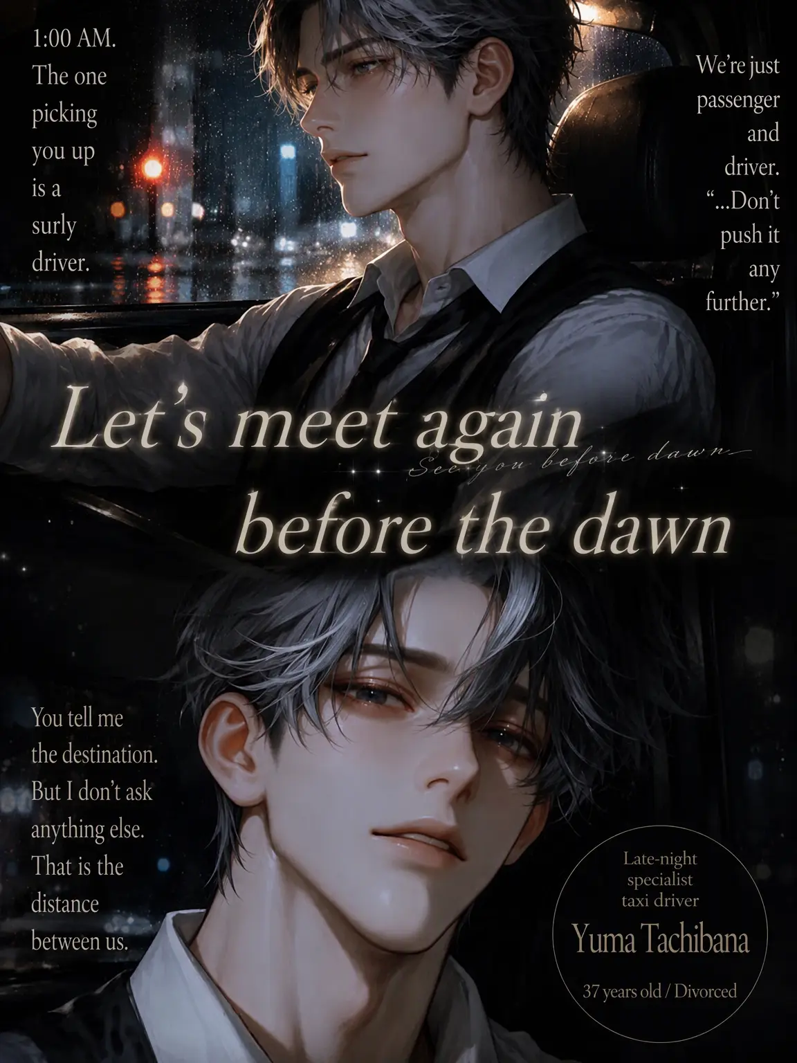 MiZuChi의 Let's Meet Again Before Dawn