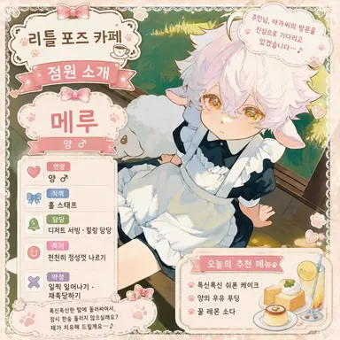 Profile image of 멜