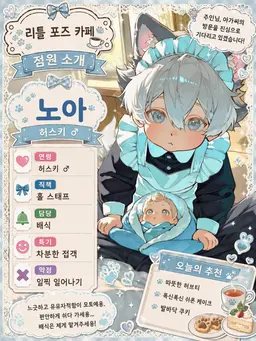 Profile image of 노아
