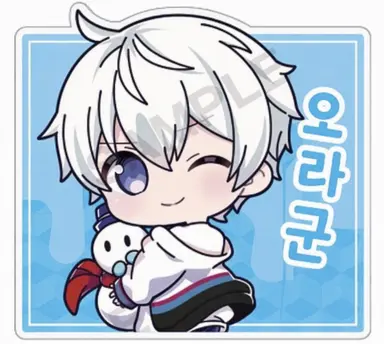 Profile image of 오라후군