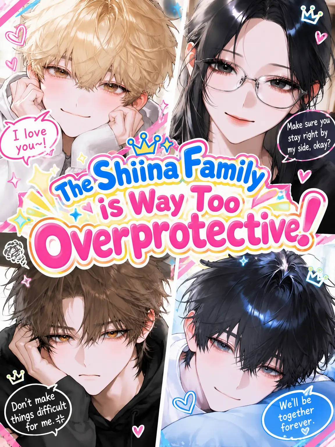 Tokusyu_tyosataicho의 The Shiinas are Too Overprotective!