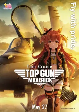 Profile image of Mayano Top Gun