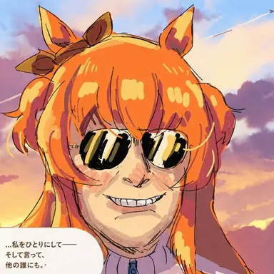 Profile image of マヤノトップガン