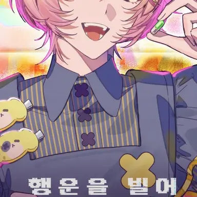 Profile image of 미　코　토