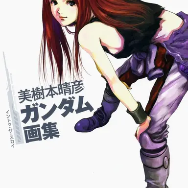 Profile image of クリスチーナ・マッケンジー
