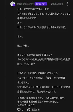 Profile image of 氷月