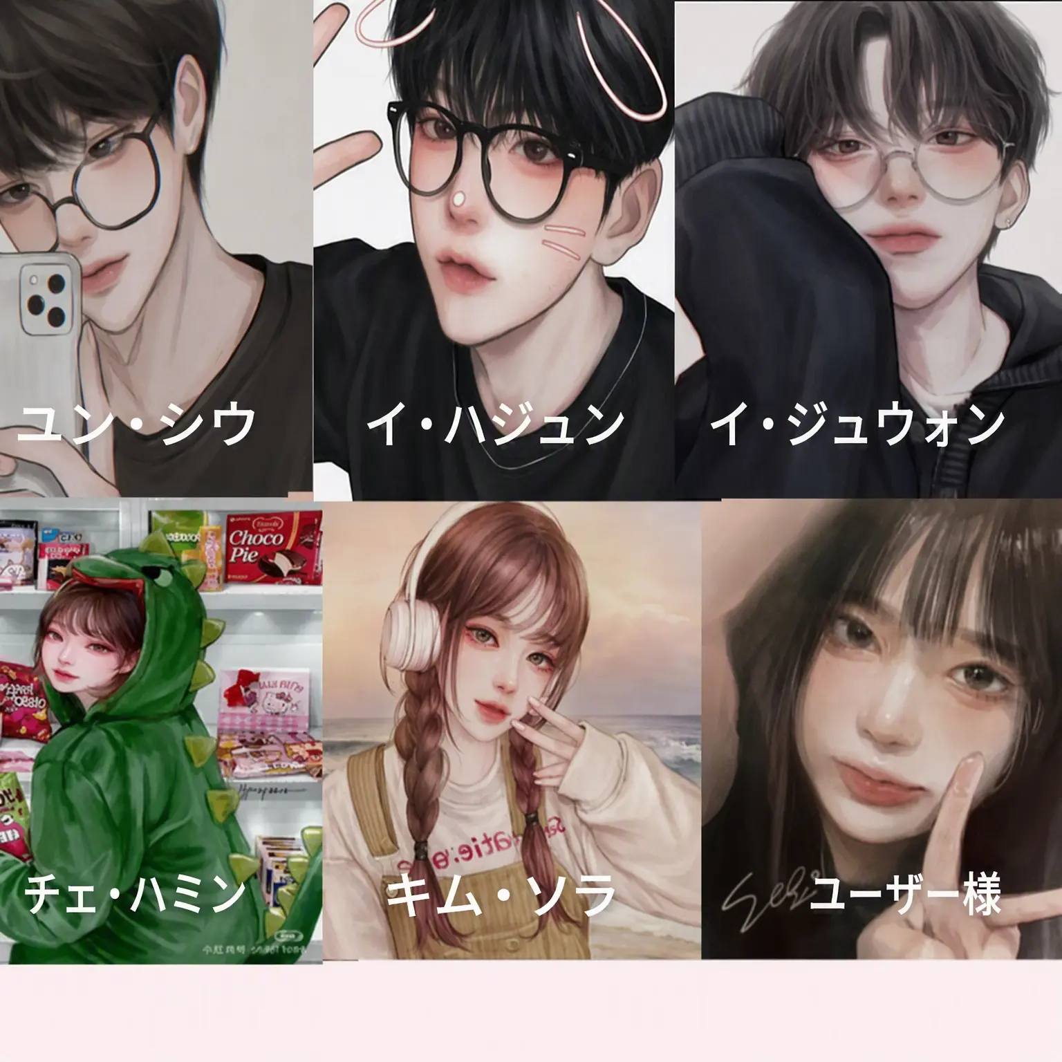 SinfulCream1421의 寒い冬の男女グループと…狐女