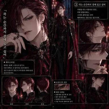 Profile image of 알베르토