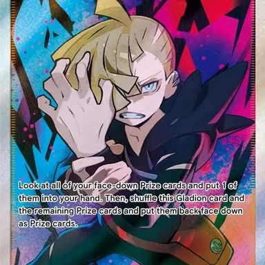 Profile image of Gladion