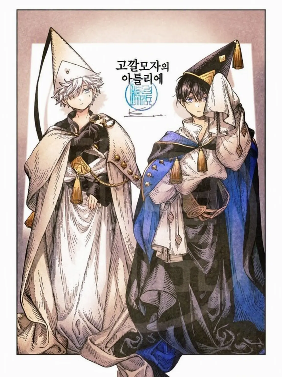 NearBid5522의 대강당의 문제아