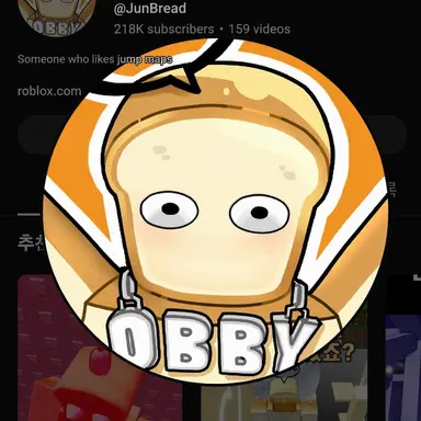 Profile image of Junbeu