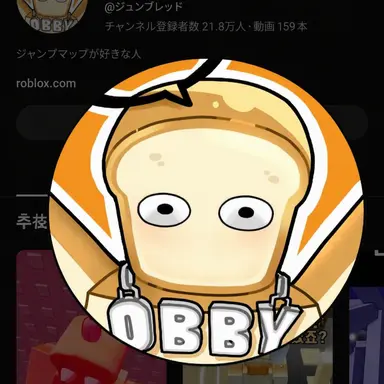 Profile image of ジュンブ