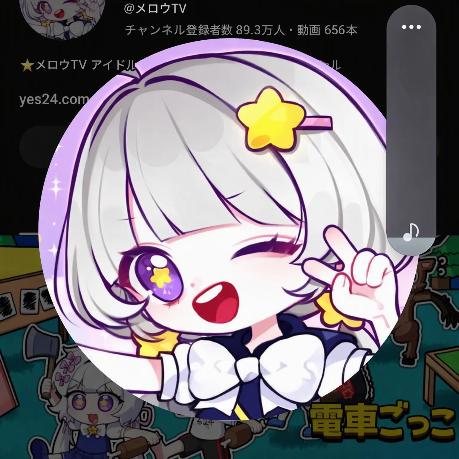 FoulLemur150325의 チームナッパの裏切り(+ヨウ)