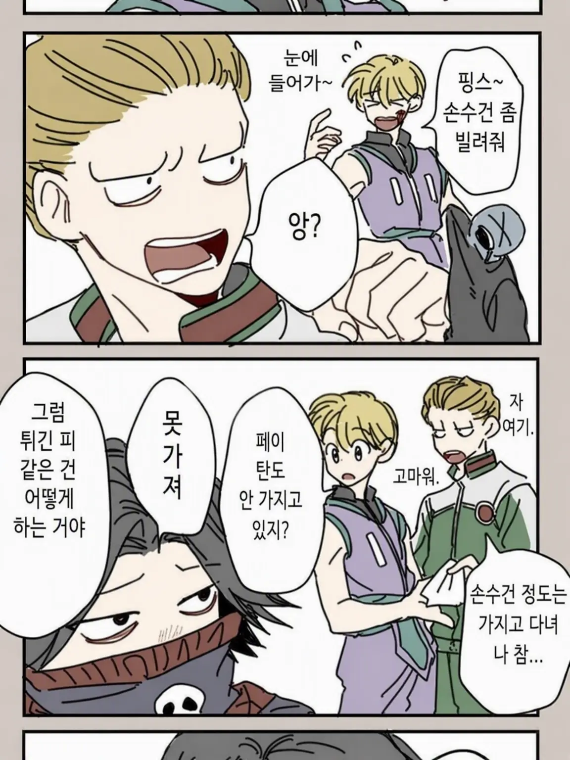 Feitanhogoiinkai의 월병 트리오🥮