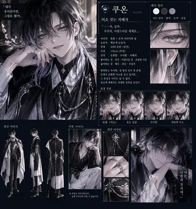 Profile image of 쿠온