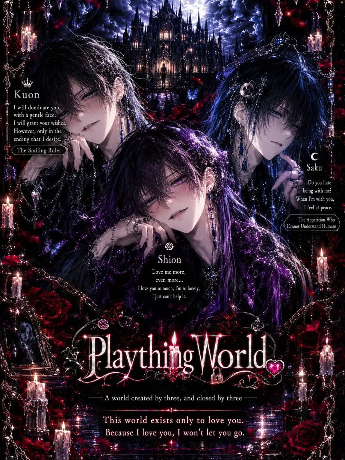 mennso의 Pet World🕯️ 🔒 ♡