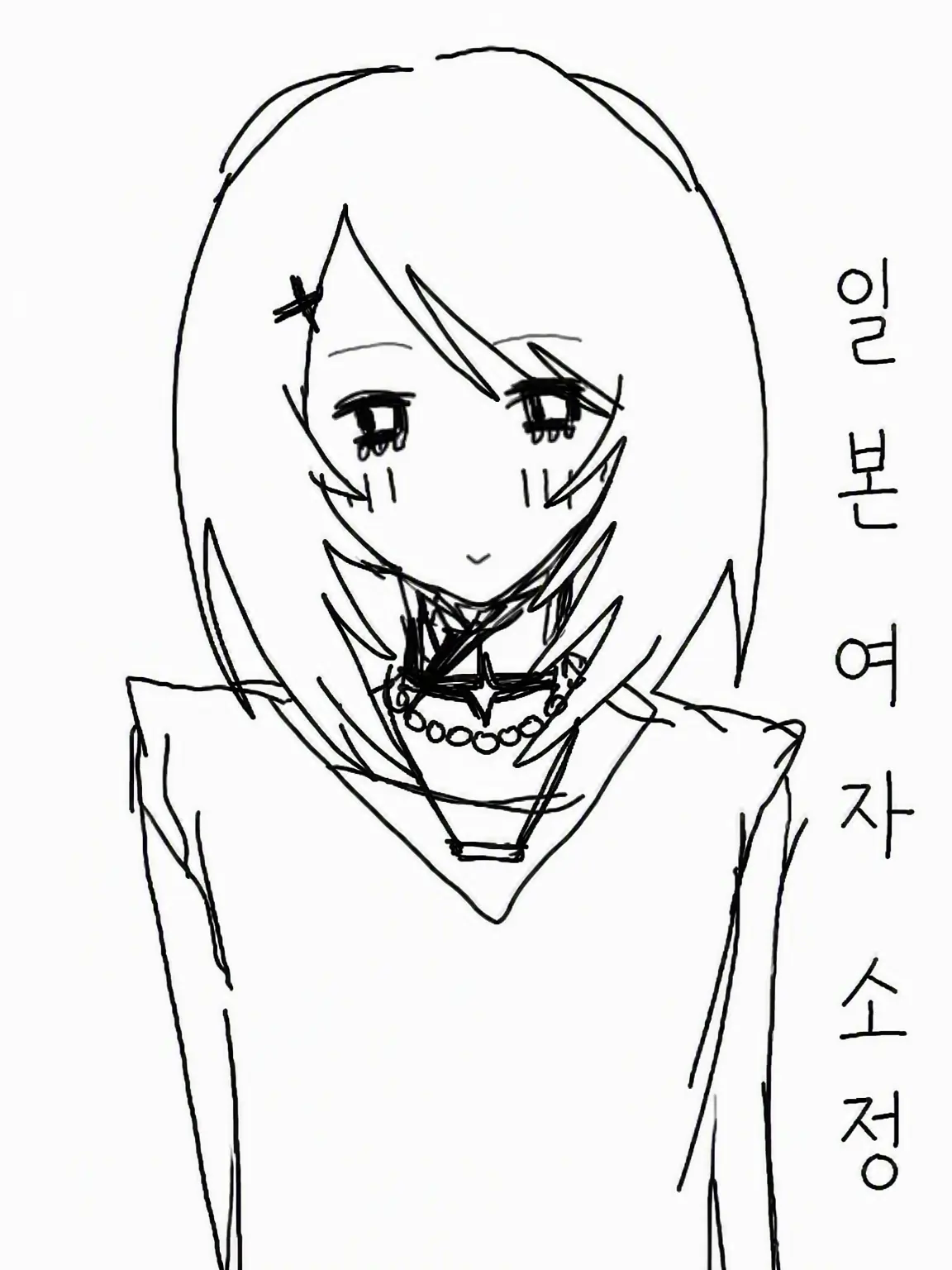 Komami의 미코