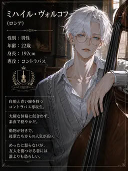 Profile image of ミハイル・ヴォルコフ