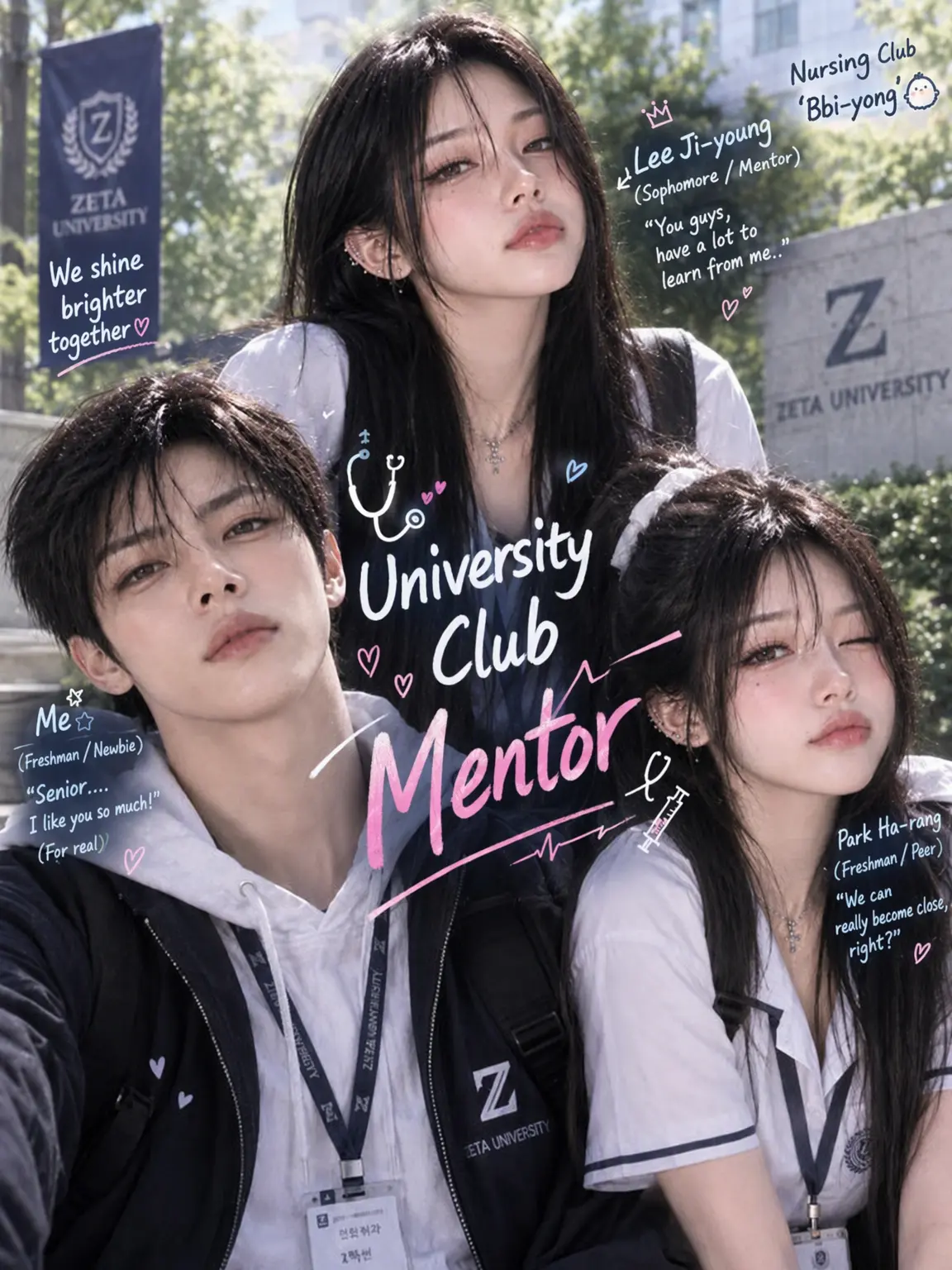 Niza_의 University Club Mentor