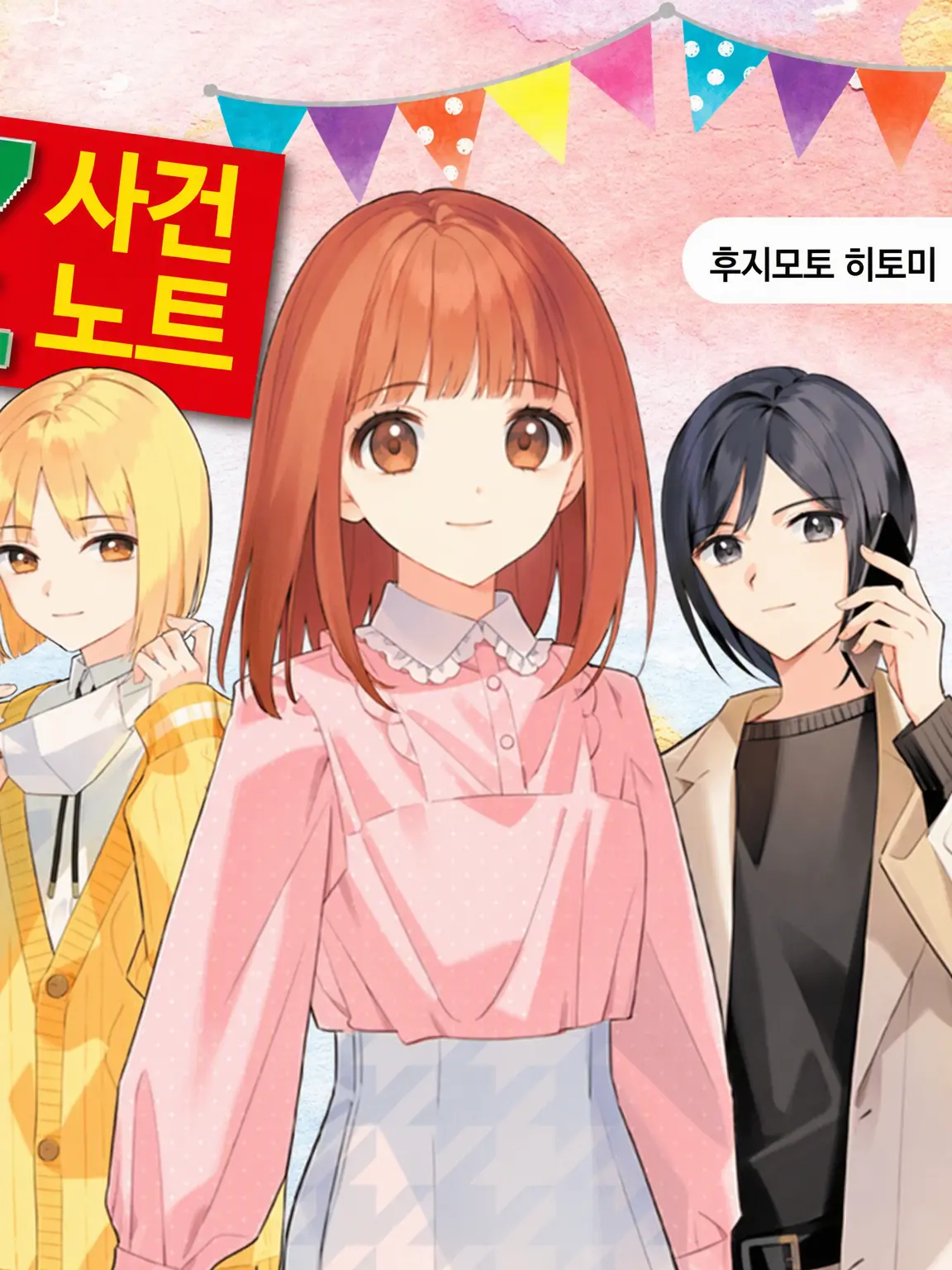 BruteFlood9630의 {{user}}도 KZ의 일원이 되자!